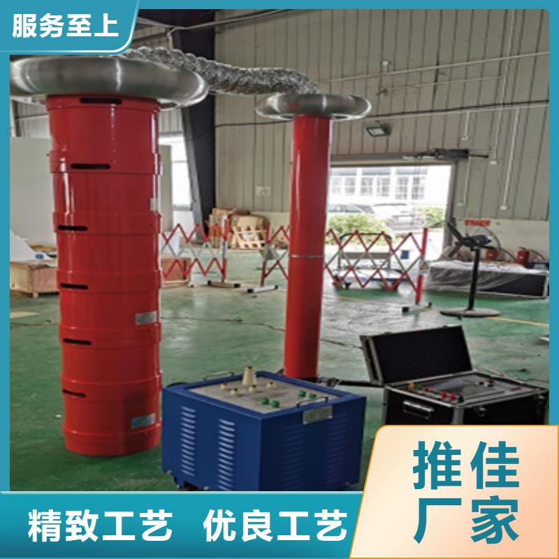 電纜交流耐壓試驗裝置品質保證