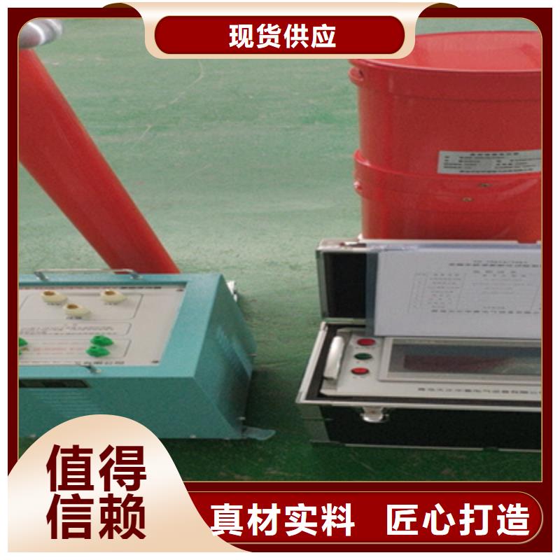 變頻串聯諧振耐壓裝置TH-0301交直流儀表校驗裝置自營品質有保障