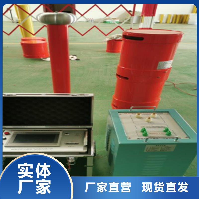 变频串联谐振耐压装置-【配电终端运维测试仪】我们更专业-天正华意电气设备(临沧市分公司)|覆盖地域云县|临翔|玉溪|普洱|曲靖|楚雄|昆明