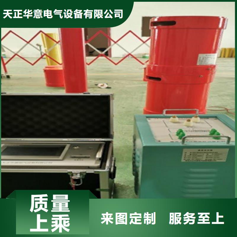 高壓電纜耐壓測試儀、高壓電纜耐壓測試儀廠家-歡迎新老客戶來電咨詢