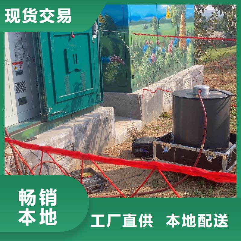 電纜交流耐壓試驗裝置品質保證