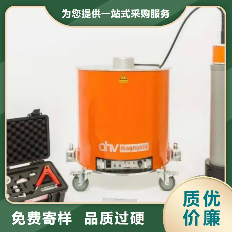 變頻諧振串并聯試驗裝置發貨快