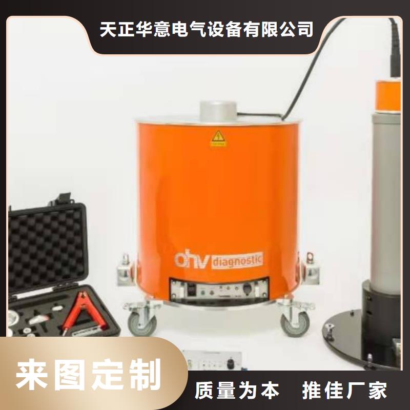 變頻串聯諧振耐壓裝置-三標準功率源廠家新品