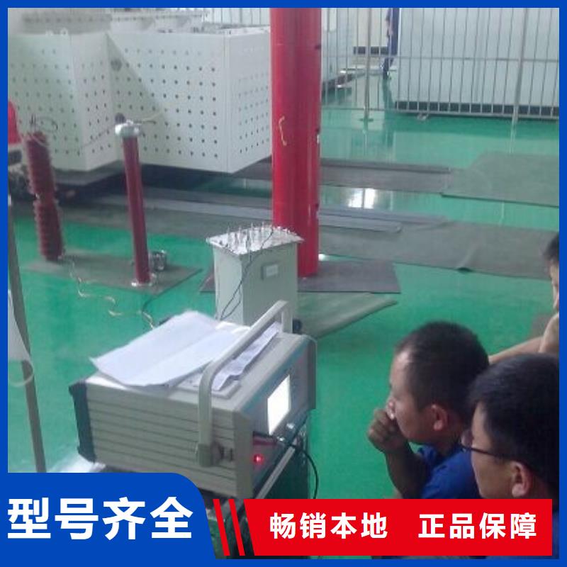 【變頻串聯(lián)諧振耐壓裝置】,直流高壓發(fā)生器免費(fèi)安裝