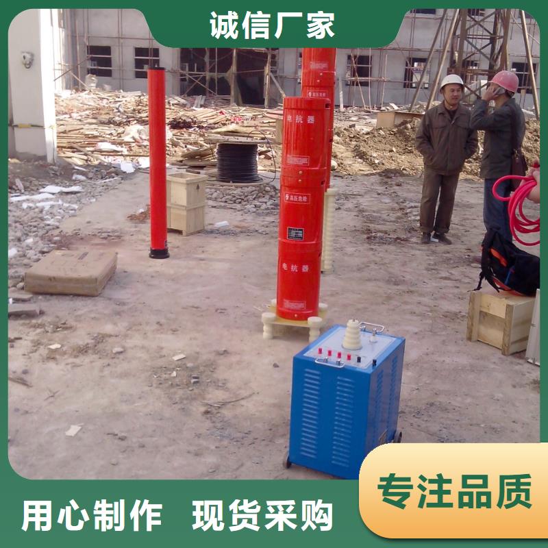 变频串联谐振耐压装置-【配电终端运维测试仪】我们更专业-天正华意电气设备(临沧市分公司)|覆盖地域云县|临翔|玉溪|普洱|曲靖|楚雄|昆明