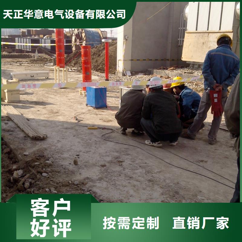 【变频串联谐振耐压装置】,三标准功率源畅销本地