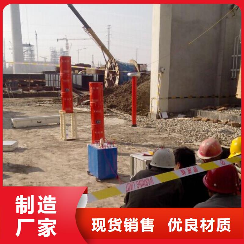 大电流发生器视频-云县|镇康|楚雄|普洱|怒江|迪庆大电流发生器质量为本-天正华意电气设备(临沧市分公司)