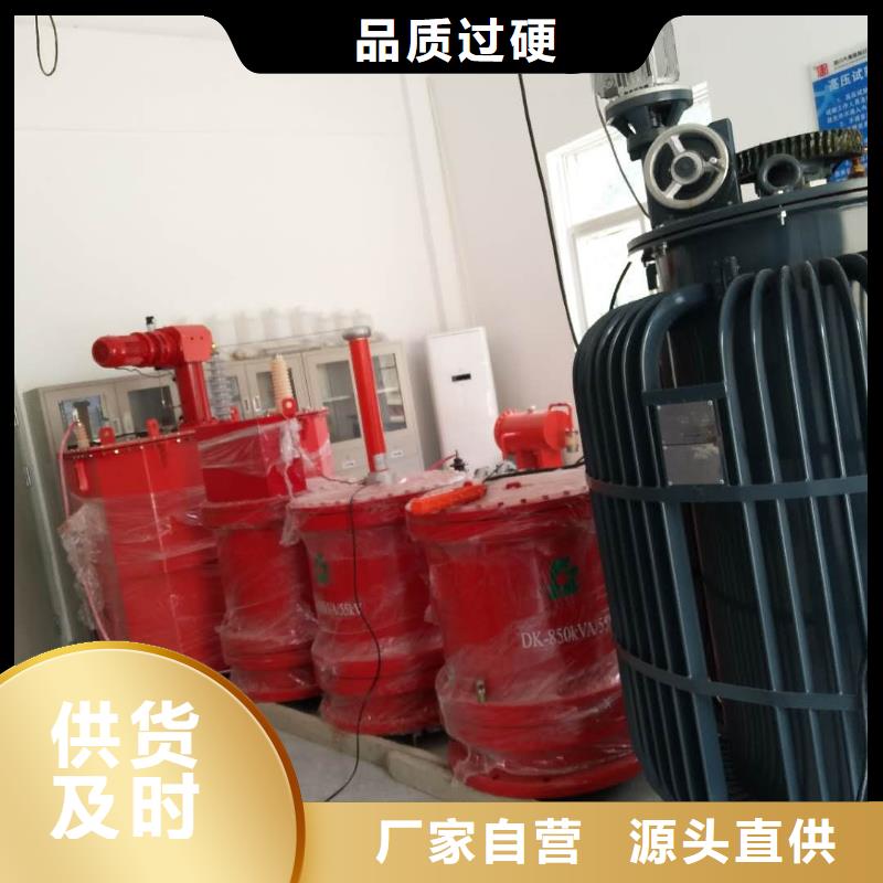 变频串联谐振耐压装置-【配电终端运维测试仪】我们更专业-天正华意电气设备(临沧市分公司)|覆盖地域云县|临翔|玉溪|普洱|曲靖|楚雄|昆明