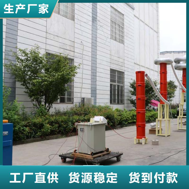 變頻諧振串并聯(lián)試驗裝置發(fā)貨快