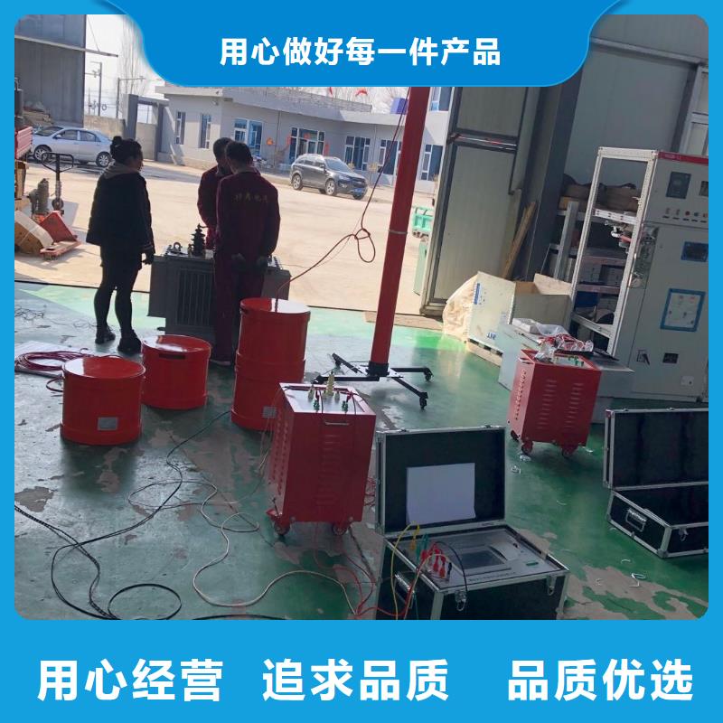 電纜交流耐壓試驗裝置品質保證