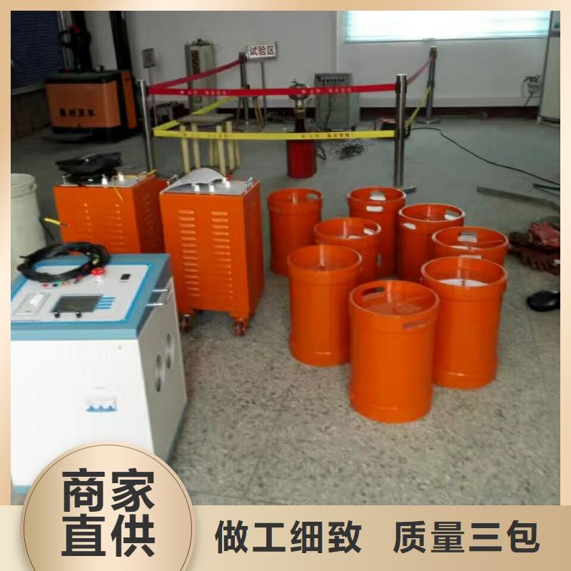 大电流发生器视频-云县|镇康|楚雄|普洱|怒江|迪庆大电流发生器质量为本-天正华意电气设备(临沧市分公司)