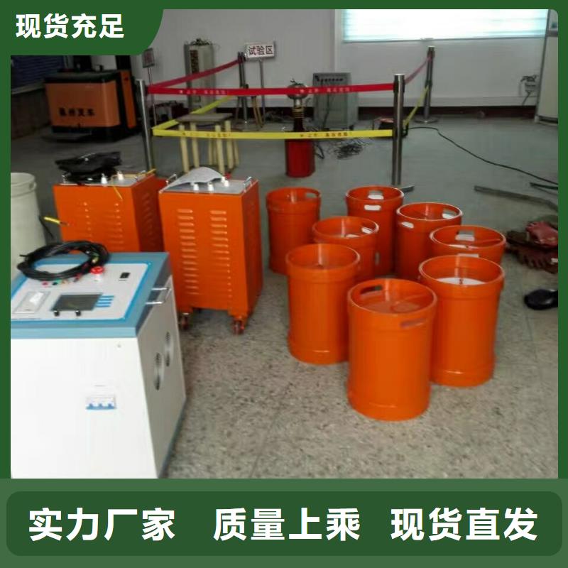 變頻諧振串并聯試驗裝置發貨快