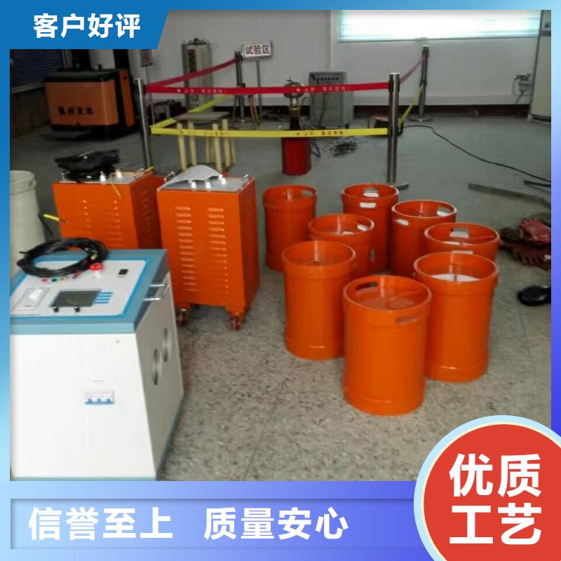 電纜交流耐壓試驗裝置品質保證