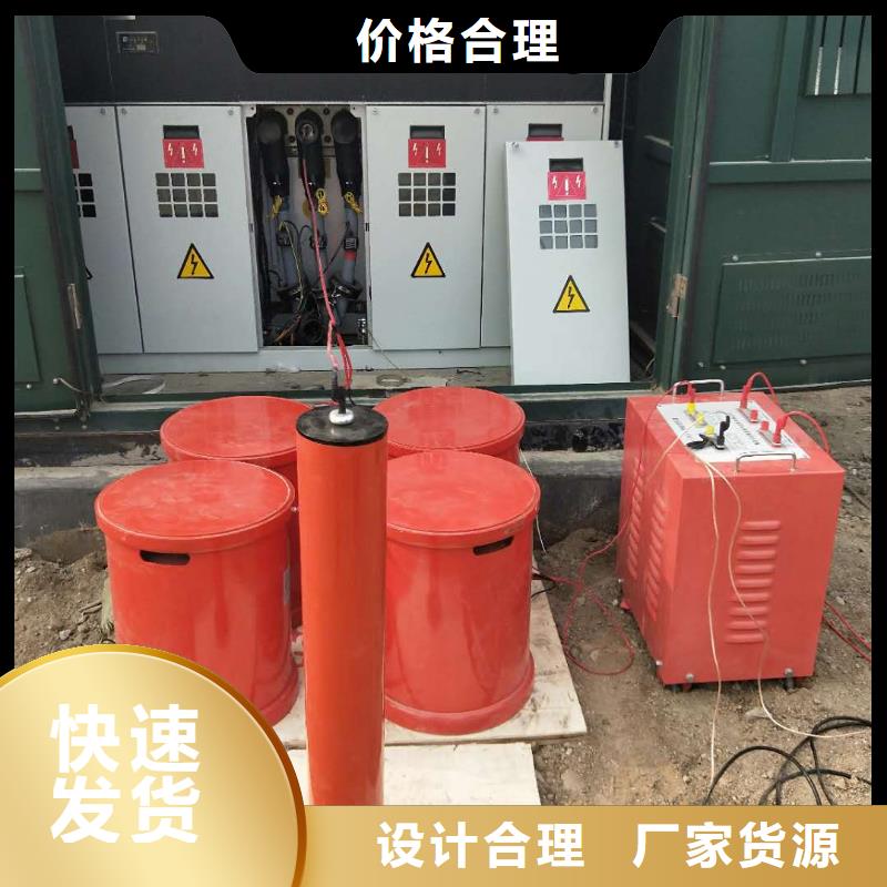 【變頻串聯(lián)諧振耐壓裝置】,直流高壓發(fā)生器免費(fèi)安裝