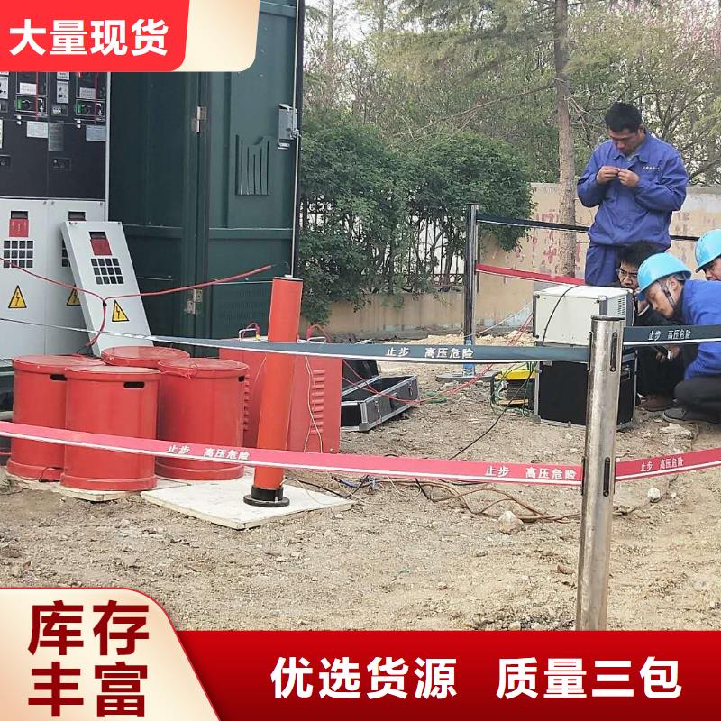 变频串联谐振耐压装置-【配电终端运维测试仪】我们更专业-天正华意电气设备(临沧市分公司)|覆盖地域云县|临翔|玉溪|普洱|曲靖|楚雄|昆明