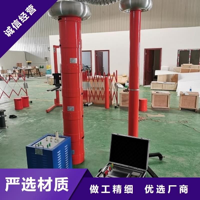 電纜交流耐壓試驗裝置品質保證