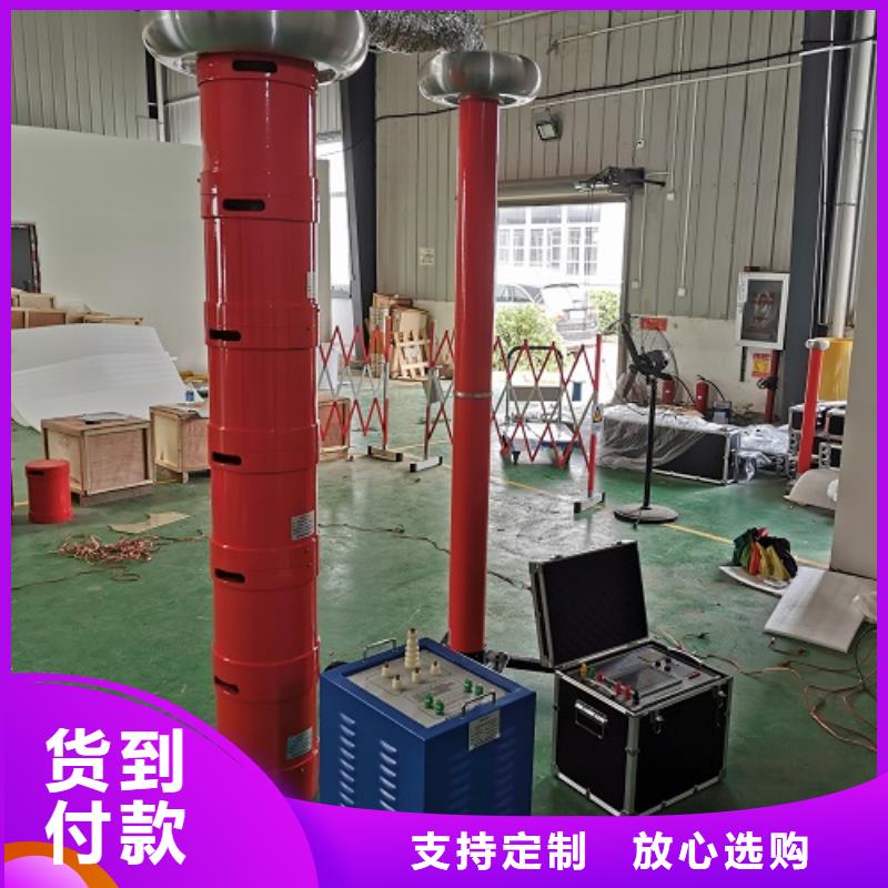 變頻諧振串并聯(lián)試驗裝置發(fā)貨快