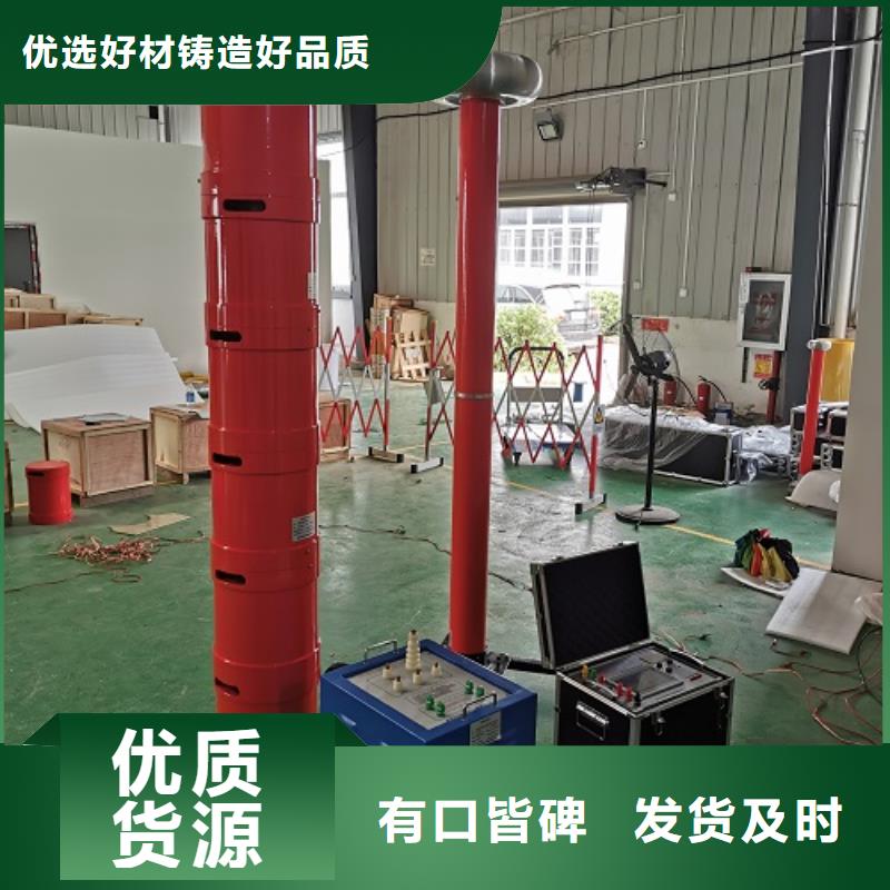 電纜交流耐壓試驗裝置品質保證