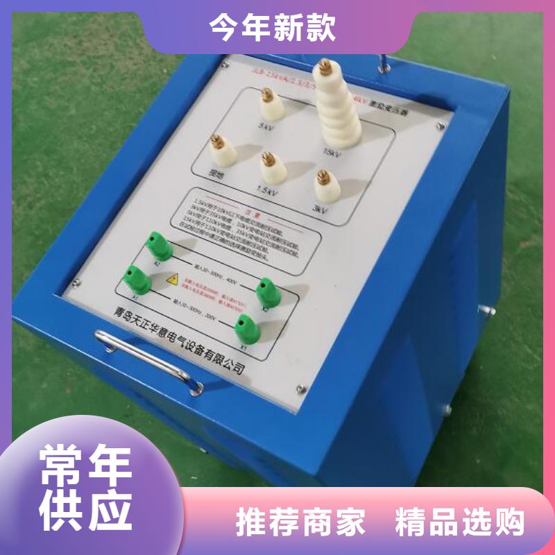 高壓電纜耐壓測試儀、高壓電纜耐壓測試儀廠家-歡迎新老客戶來電咨詢