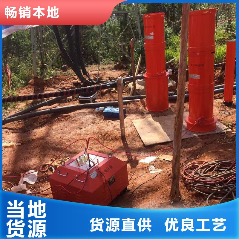 变频串联谐振耐压装置-【配电终端运维测试仪】我们更专业-天正华意电气设备(临沧市分公司)|覆盖地域云县|临翔|玉溪|普洱|曲靖|楚雄|昆明