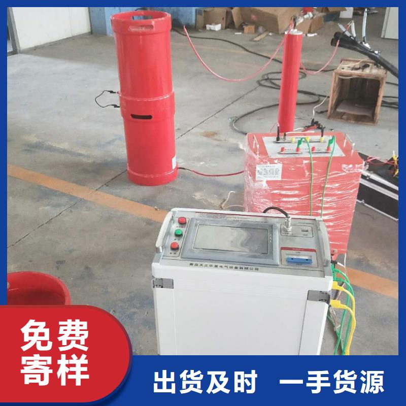 小電流發生器現貨供應