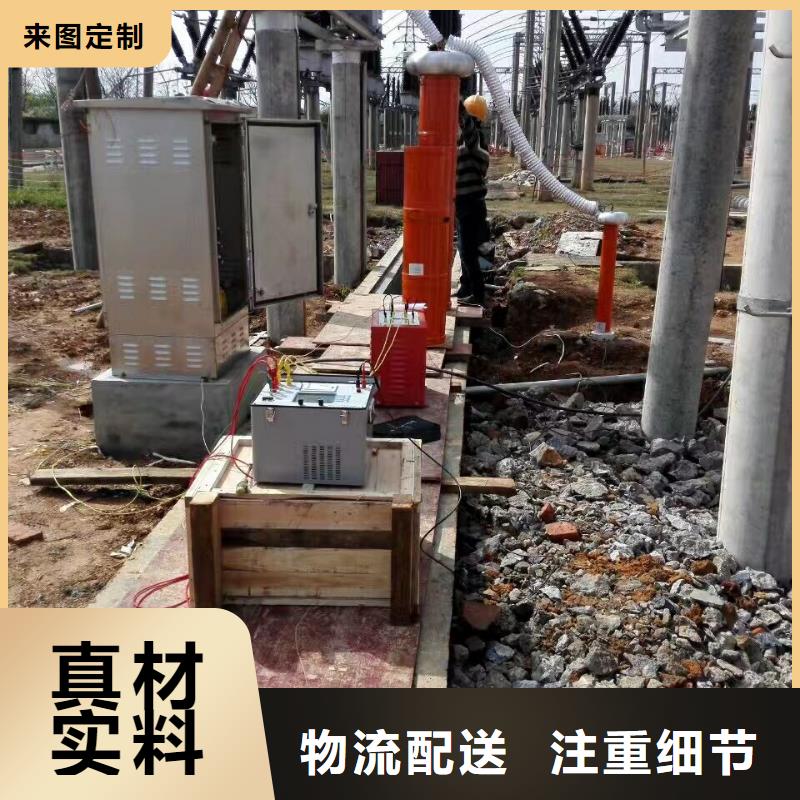 變頻串聯諧振耐壓裝置-三標準功率源廠家新品