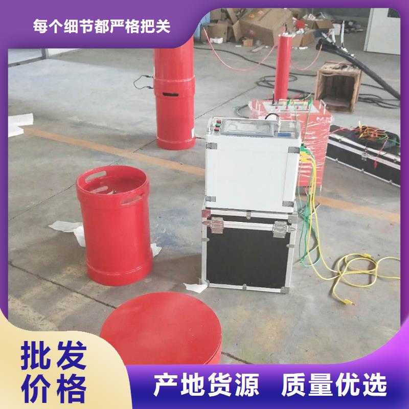 #串并聯(lián)諧振耐壓試驗(yàn)儀#-專(zhuān)業(yè)廠(chǎng)家