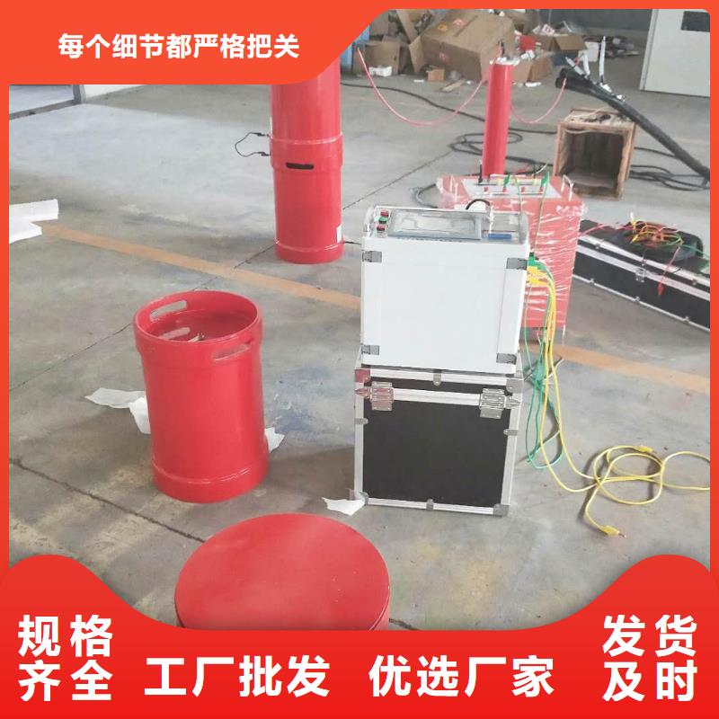 電纜交流耐壓試驗裝置品質保證