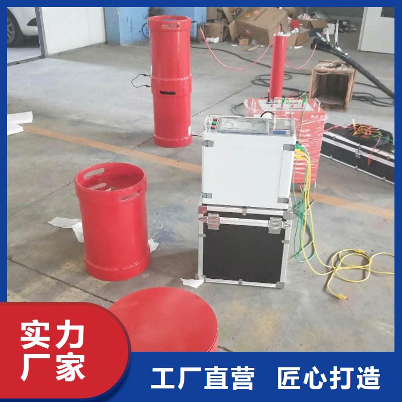 變頻串聯諧振耐壓裝置-三標準功率源廠家新品