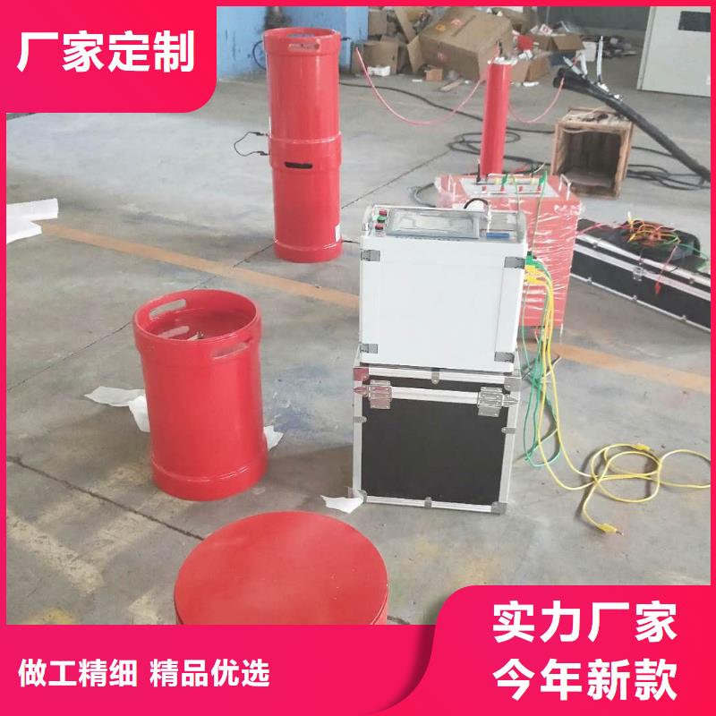 變頻串聯諧振耐壓裝置【微機繼電保護測試儀】廠家批發價