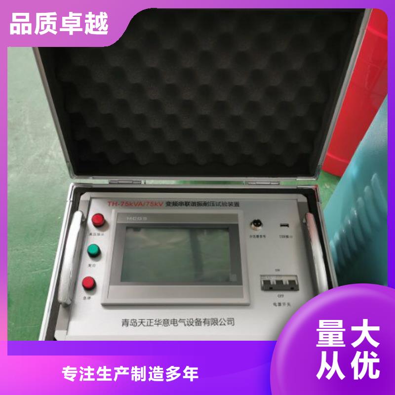 小電流發生器現貨供應