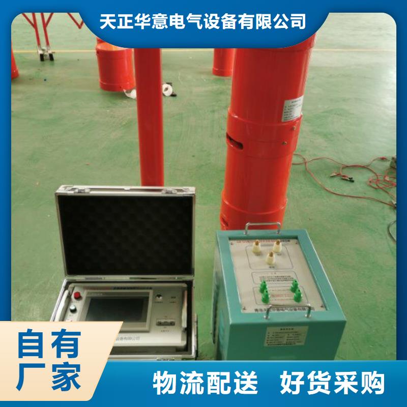 變頻串聯諧振耐壓裝置,蓄電池測試儀工藝成熟
