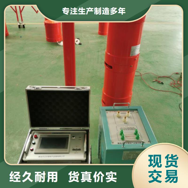變壓器油耐壓測定儀實體大廠