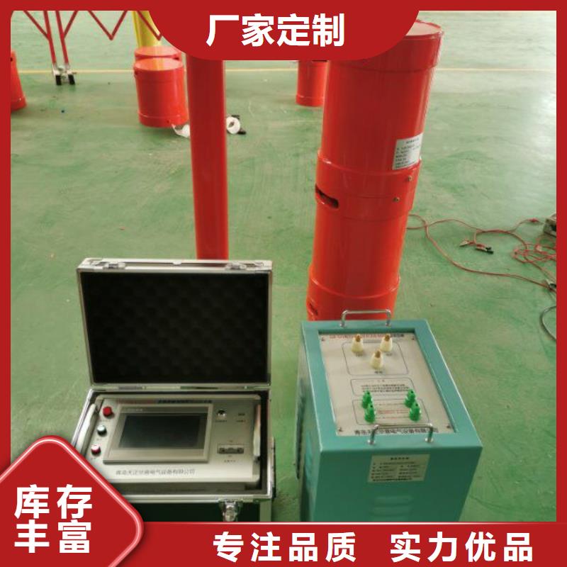 變頻串聯諧振耐壓裝置_微機繼電保護測試儀讓利客戶