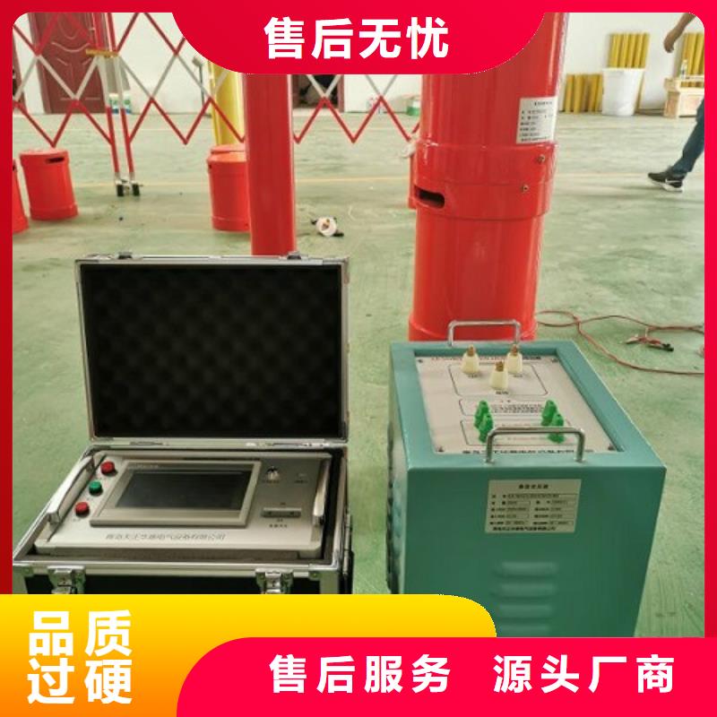 變壓器油耐壓測定儀實體大廠
