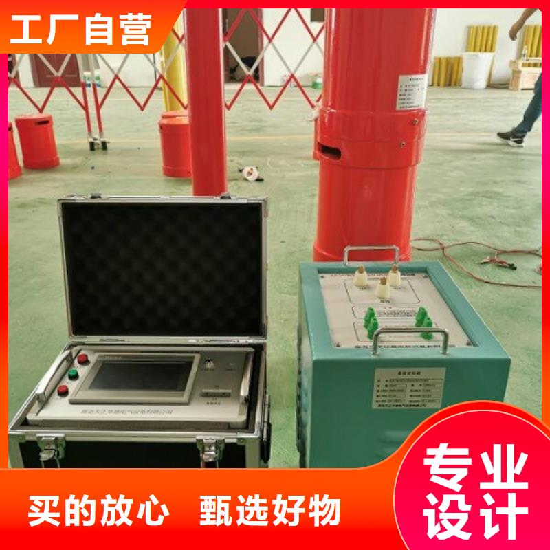 變頻串聯諧振耐壓裝置_微機繼電保護測試儀讓利客戶
