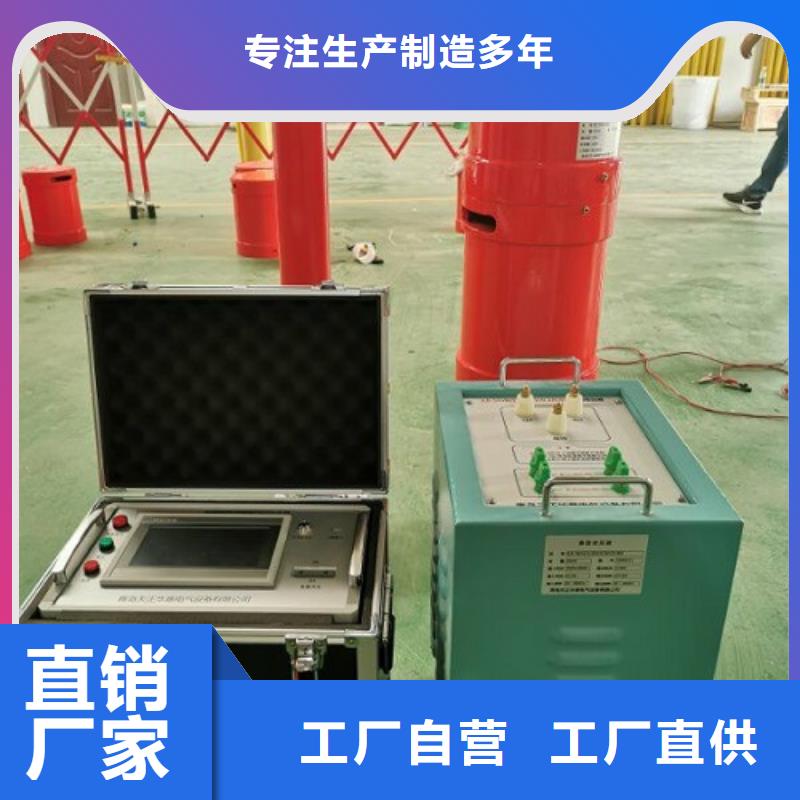 變頻串聯諧振耐壓裝置【微機繼電保護測試儀】廠家批發價