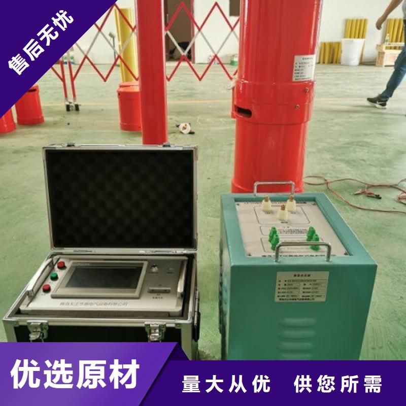 變頻串聯諧振耐壓裝置-三標準功率源廠家新品