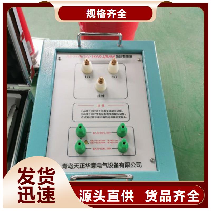 變頻串聯諧振耐壓裝置【微機繼電保護測試儀】廠家批發價