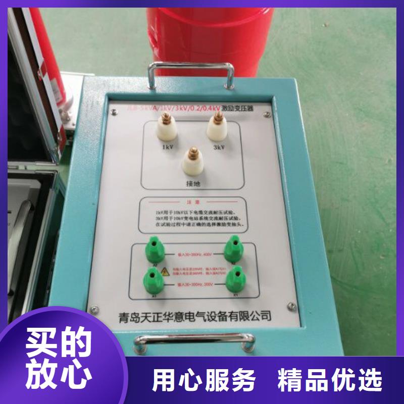 變頻串聯諧振耐壓裝置_微機繼電保護測試儀讓利客戶