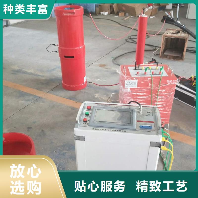 變頻串聯諧振耐壓裝置-三標準功率源廠家新品