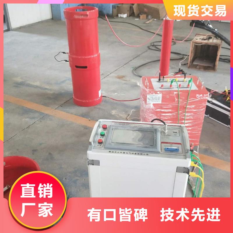 變頻串聯諧振耐壓裝置【微機繼電保護測試儀】廠家批發價