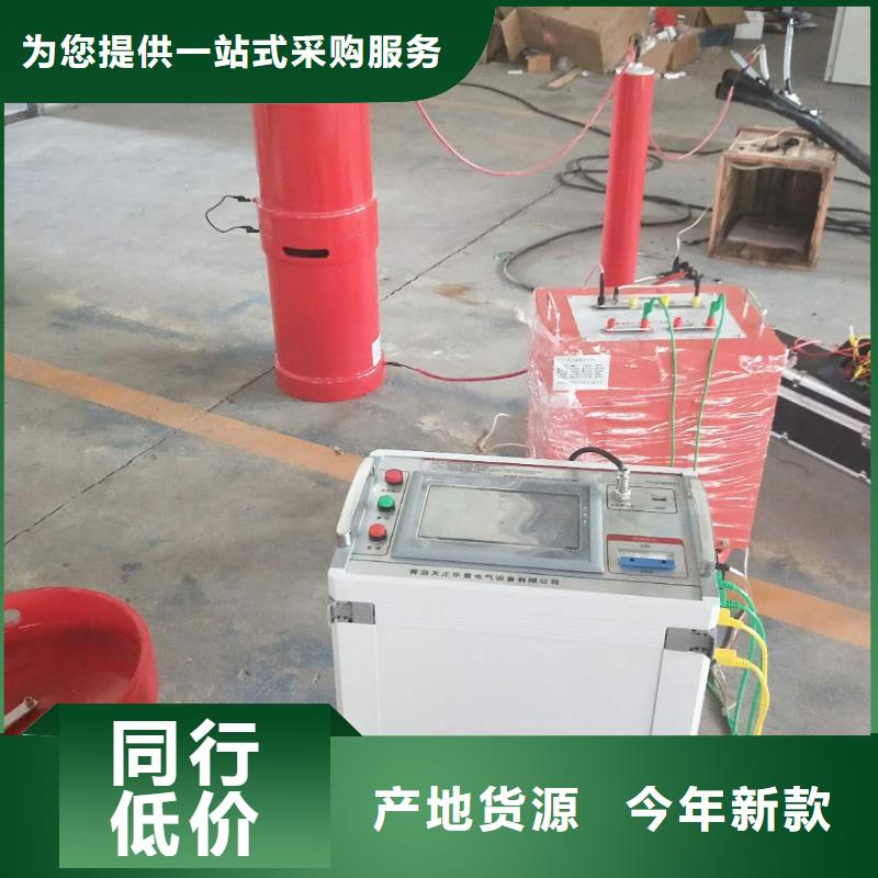 變壓器油耐壓測定儀實體大廠