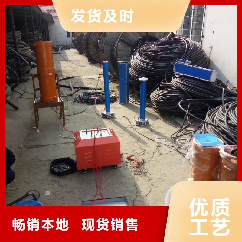 電纜交流耐壓試驗裝置品質保證