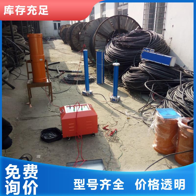 變頻串聯諧振耐壓裝置_微機繼電保護測試儀讓利客戶