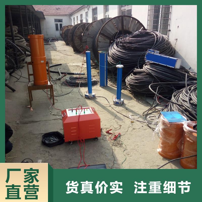 電纜交流耐壓試驗裝置品質保證