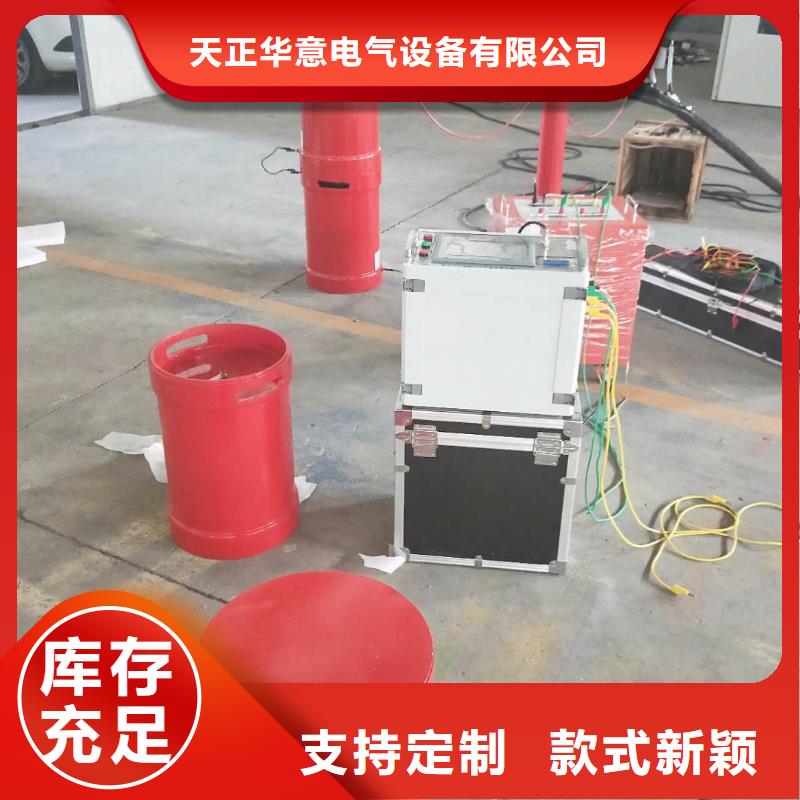 變頻串聯諧振耐壓裝置_微機繼電保護測試儀讓利客戶