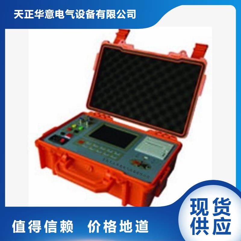 绝缘子盐密度测试仪手持式光数字测试仪发货迅速