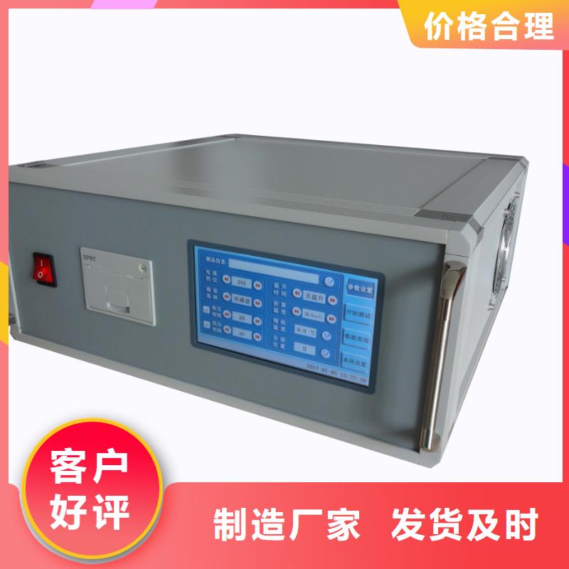 绝缘子盐密度测试仪_雷电冲击发生器工厂采购