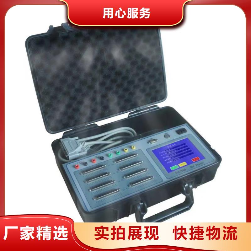 銷售智能鹽密測試儀的廠家